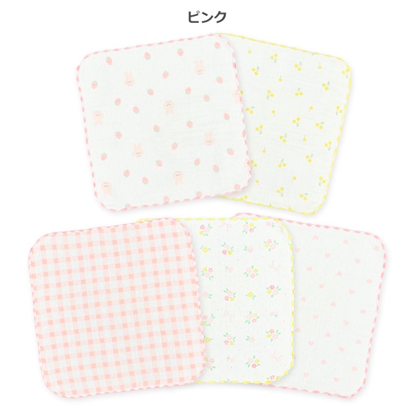 10枚組ガーゼハンカチ（ピンク・ブルー）