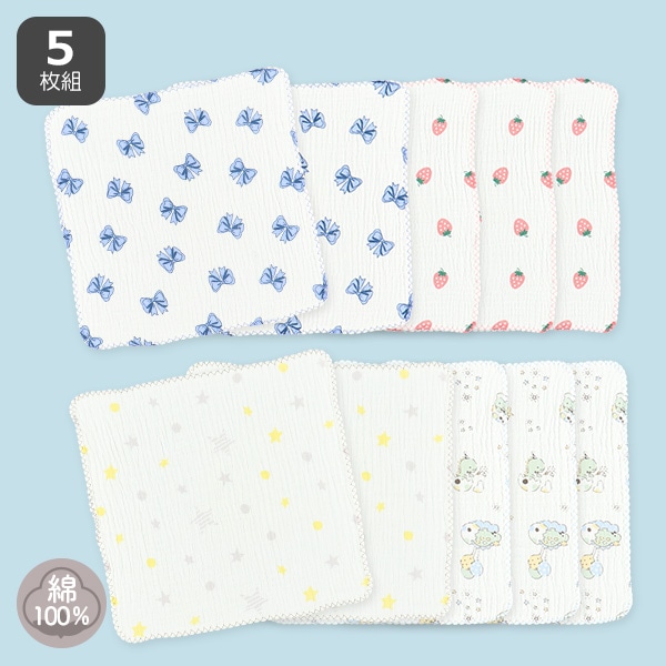 ガーゼハンカチの通販 | 西松屋オンラインストア