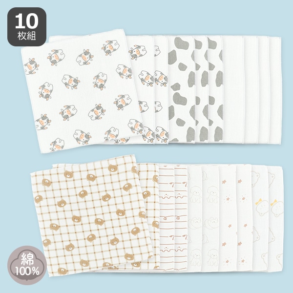 10枚組ガーゼハンカチ（ホワイト・ブラウン）