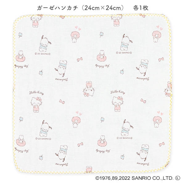 ガーゼ入浴布+ハンカチ6点セット（サンリオキャラクターズ）