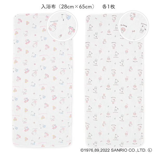 ガーゼ入浴布+ハンカチ6点セット（サンリオキャラクターズ）