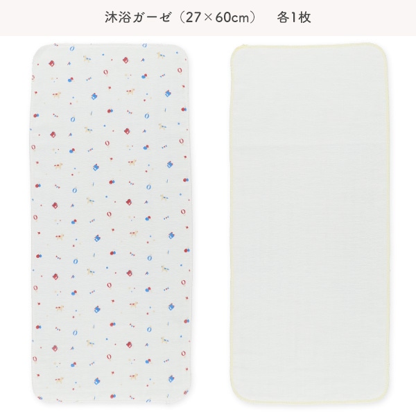 沐浴ガーゼ+ハンカチ8点セット（トリコロール）