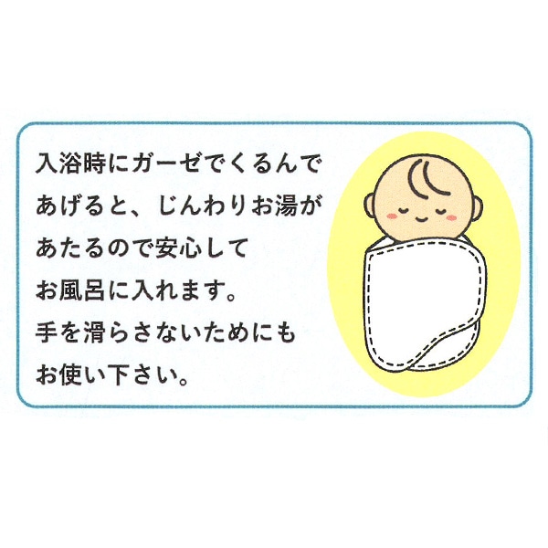 浴用ガーゼ+ハンカチ8点セット（ホワイト無地）