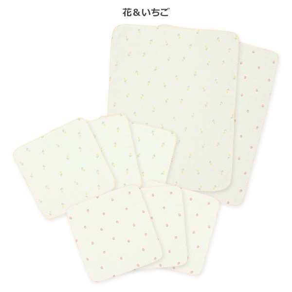 ガーゼ入浴布+ハンカチ8点セット（花&いちご・くま&コアラ）