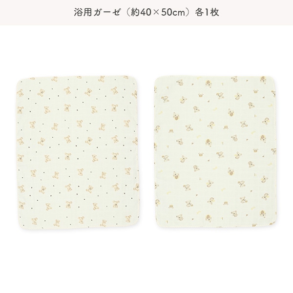 ガーゼ入浴布+ハンカチ8点セット（花&いちご・くま&コアラ）