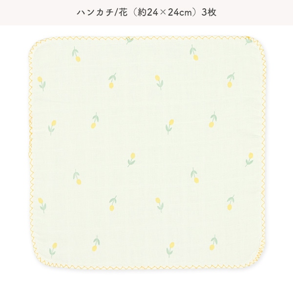 ガーゼ入浴布+ハンカチ8点セット（花&いちご・くま&コアラ）