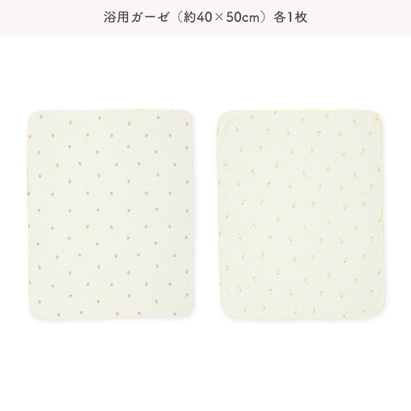 ガーゼ入浴布+ハンカチ8点セット（花&いちご・くま&コアラ）