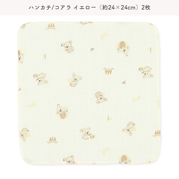 ガーゼ入浴布+ハンカチ8点セット（花&いちご・くま&コアラ）