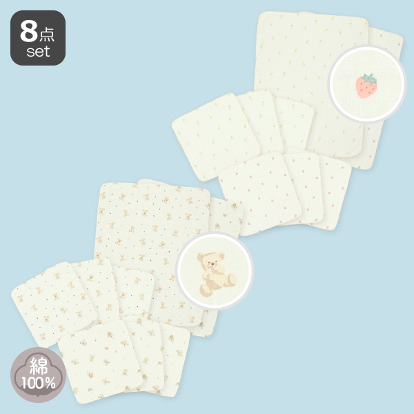 ガーゼ入浴布+ハンカチ8点セット（花&いちご・くま&コアラ）
