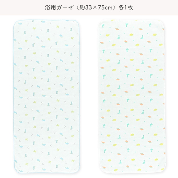 浴用ガーゼ+ハンカチ10点セット（ハート&チェリー・恐竜）