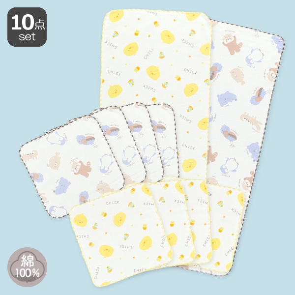 浴用ガーゼ+ハンカチ10点セット（アニマル） | 西松屋オンラインストア