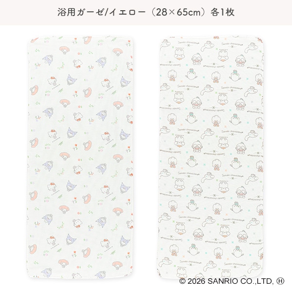 浴用ガーゼ+ハンカチ6点セット（サンリオキャラクターズ）