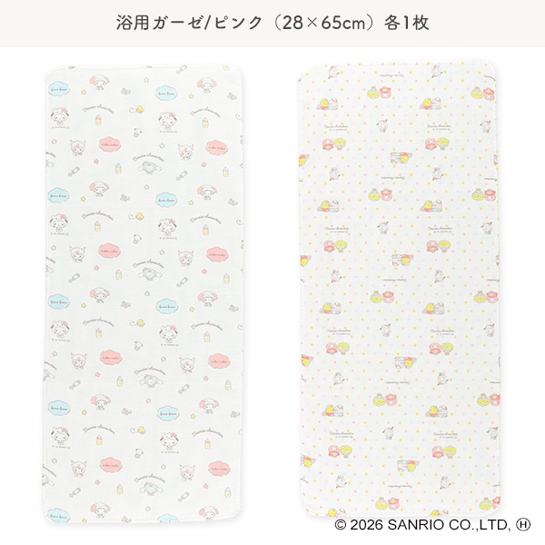 浴用ガーゼ+ハンカチ6点セット（サンリオキャラクターズ）