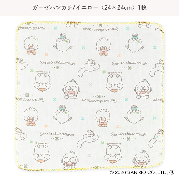 浴用ガーゼ+ハンカチ6点セット（サンリオキャラクターズ）