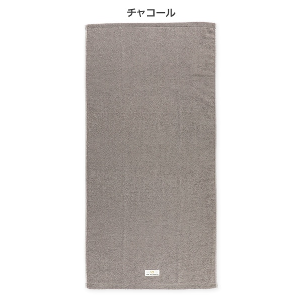 乾きやすい甘撚り長方形バスタオル（チケット）