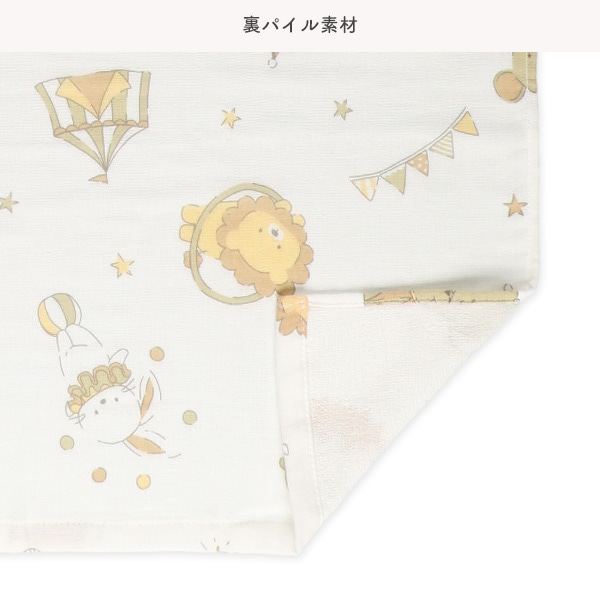 表ガーゼ長方形バスタオル（サーカス・くま）