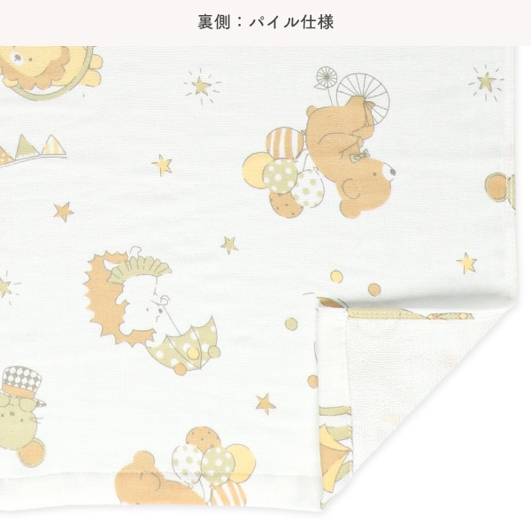 表ガーゼ長方形バスタオル（サーカス・クマ）