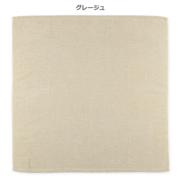 甘撚り正方形バスタオル（カラー無地）