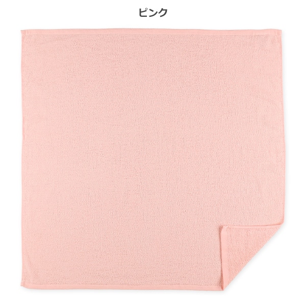 正方形バスタオル（無地）