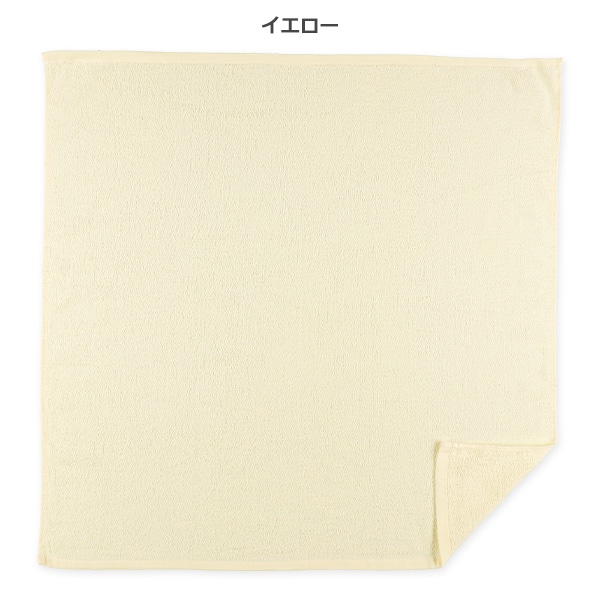 正方形バスタオル（無地）