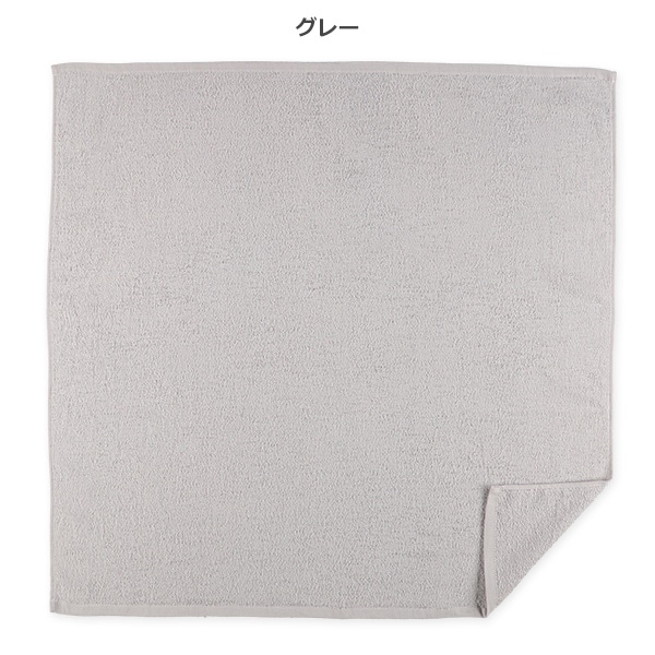 正方形バスタオル（無地）