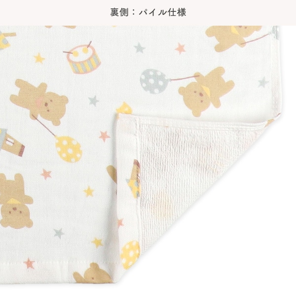 表ガーゼ正方形バスタオル（パーティー・バスタイム）