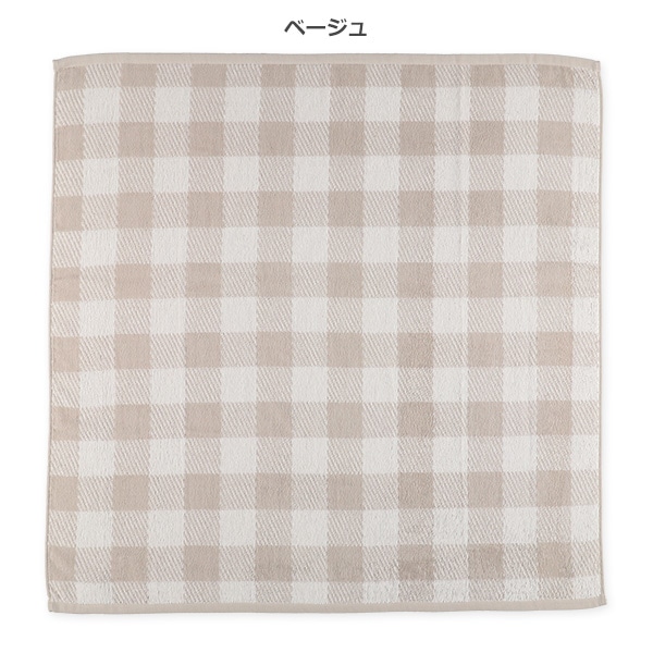 甘撚り正方形バスタオル（チェック）
