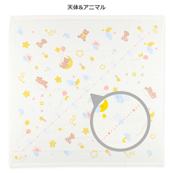 身長計デザイン入り表ガーゼ正方形バスタオル（アニマル・天体&くま）