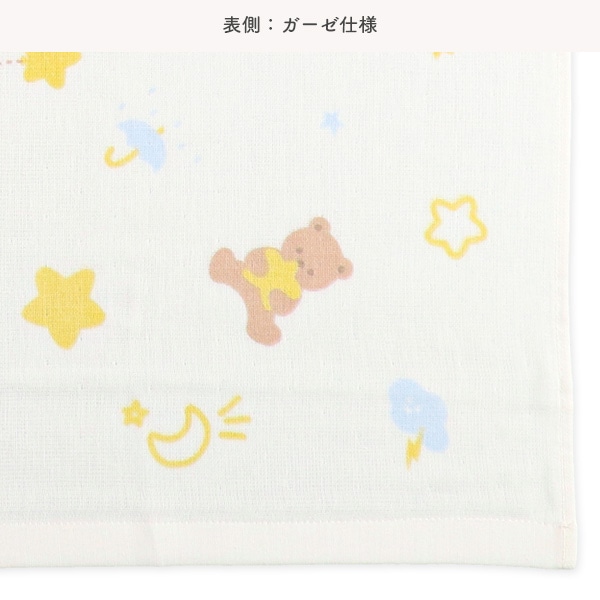 身長計デザイン入り表ガーゼ正方形バスタオル（アニマル・天体&くま）