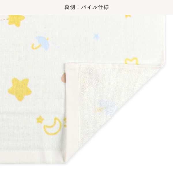 身長計デザイン入り表ガーゼ正方形バスタオル（アニマル・天体&くま）