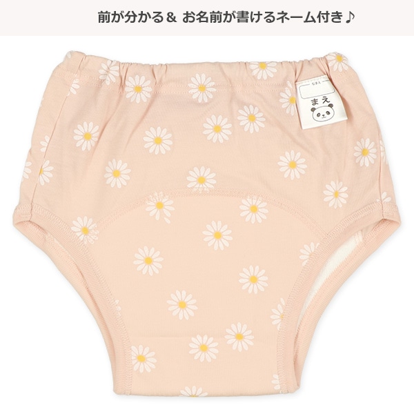 3枚組3層天竺トレーニングパンツ（花柄）