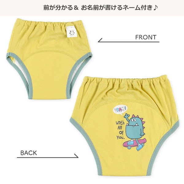 3枚組3層天竺トレーニングパンツ（モンスター）