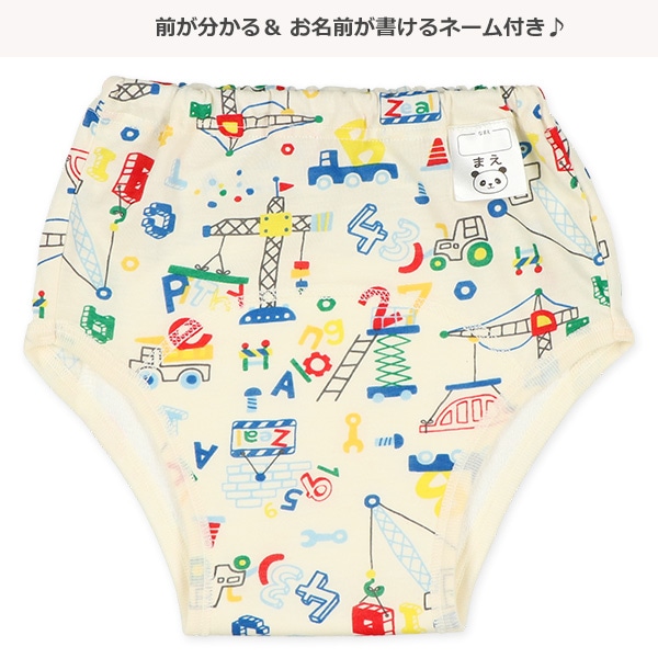 3枚組3層天竺トレーニングパンツ（はたらくくるま）