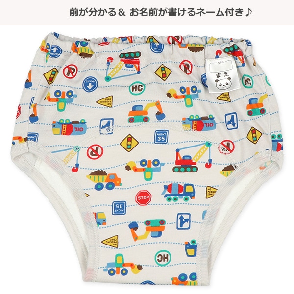 3枚組3層天竺トレーニングパンツ（はたらくくるま）