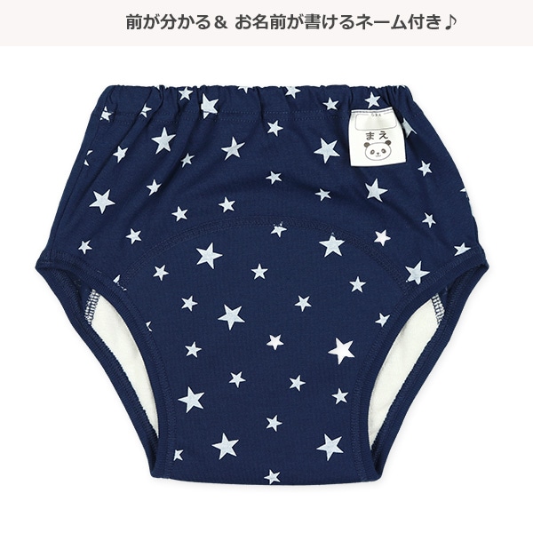 3枚組3層天竺トレーニングパンツ（くるま・星）
