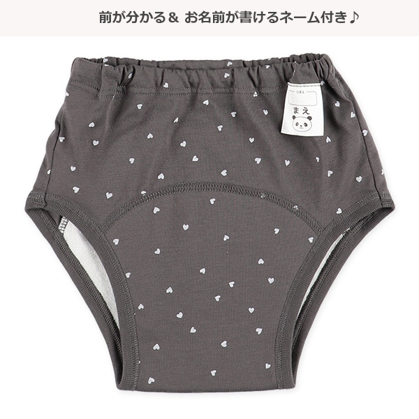 3枚組3層天竺トレトレーニングパンツ（うさぎ）