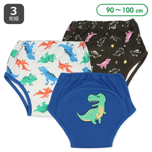 3枚組3層スムーストレーニングパンツ（ティラノサウルス）