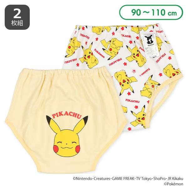 2枚組3層スムーストレーニングパンツ（ピカチュウ）