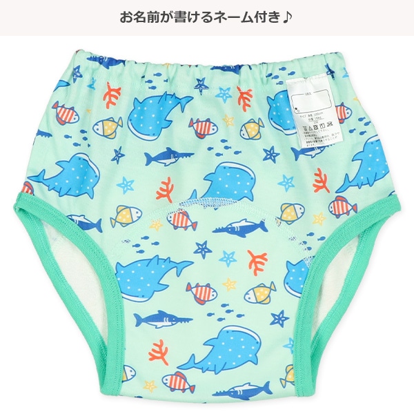 3枚組3層トレーニングパンツ（海の生き物）