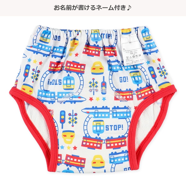 3枚組3層トレーニングパンツ（新幹線）