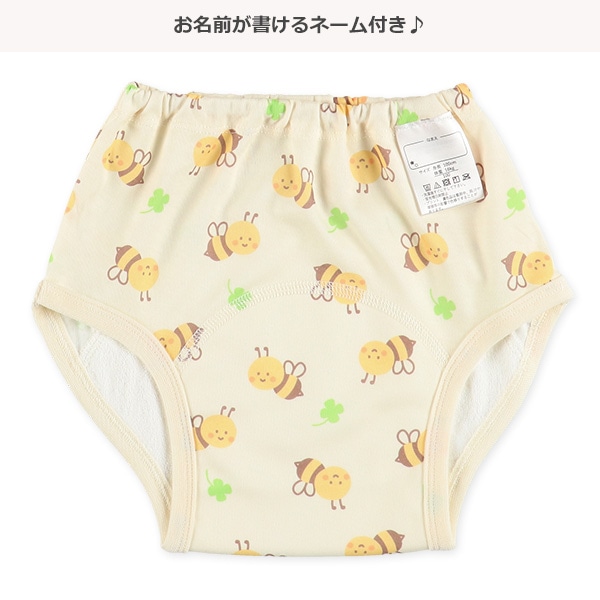 3枚組3層トレーニングパンツ（くま・はち）