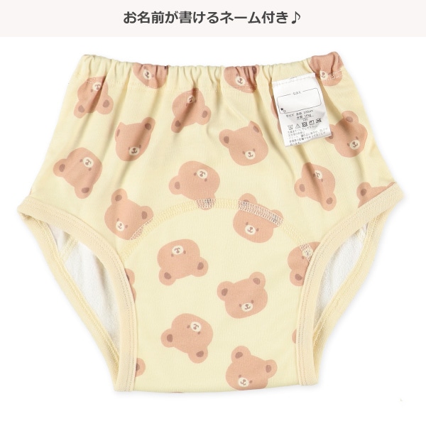 3枚組3層トレーニングパンツ（くま・はち）