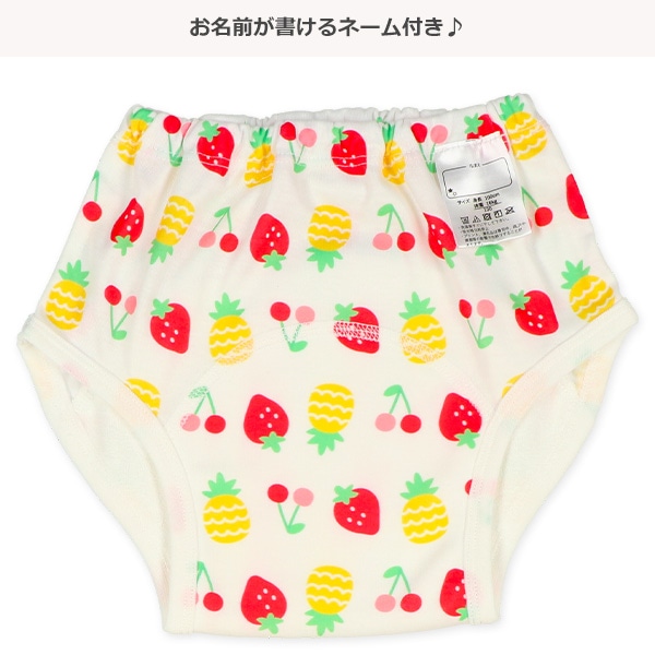 3枚組3層トレーニングパンツ（うさぎ・花・フルーツ）