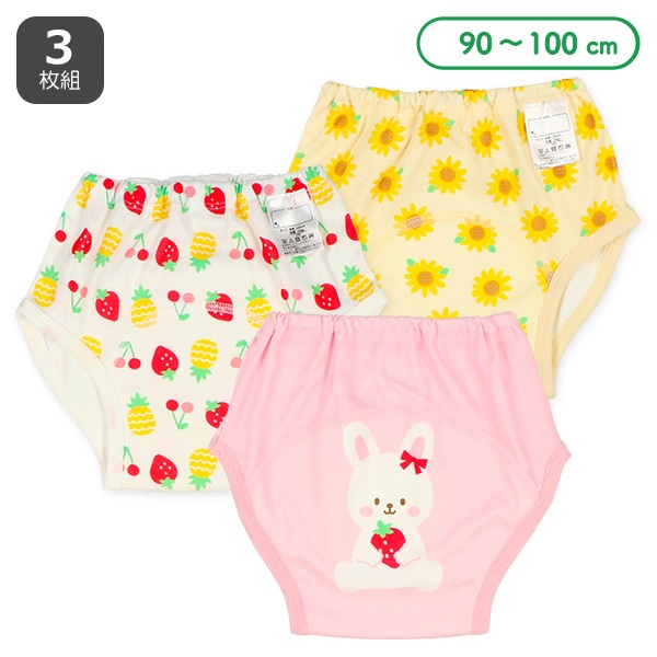Amazon.co.jp: トレーニングパンツ 3層 男の子 5枚組 トレパン