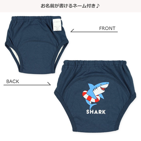 3枚組3層天竺トレーニングパンツ（消防車・恐竜・サメ）