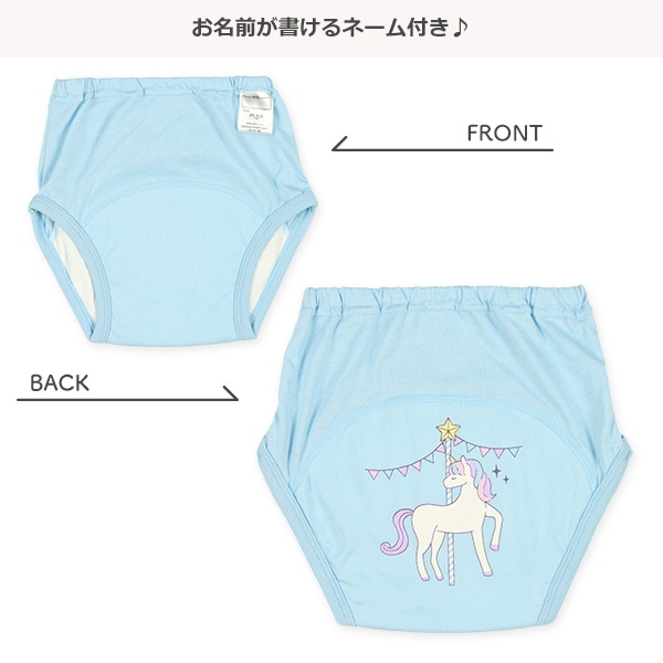 3枚組3層天竺トレーニングパンツ（ユニコーン）
