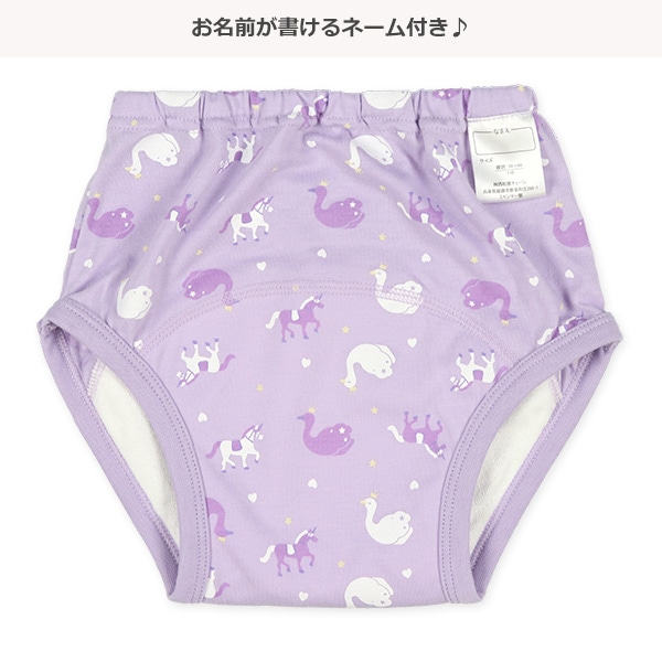3枚組3層天竺トレーニングパンツ（お姫さま）