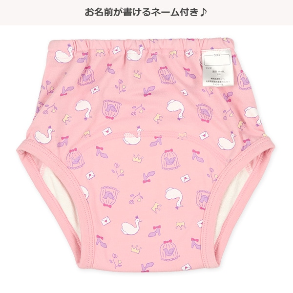 3枚組3層天竺トレーニングパンツ（お姫さま）
