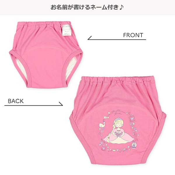 3枚組3層天竺トレーニングパンツ（お姫さま）