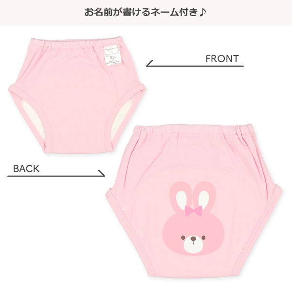 3枚組3層フライストレーニングパンツ（アニマル）